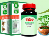 草药本草清单天麻不适怎么办观察科普