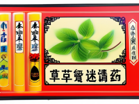 草药本草清单名贵迷思黄芪怎么理性看