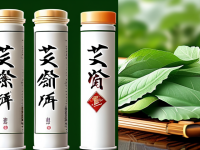 药本草清单艾叶看形识药图解