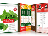 草药本草清单解表速查表