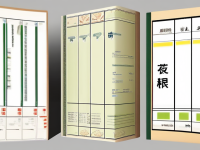 草药本草清单柏子仁要点速查