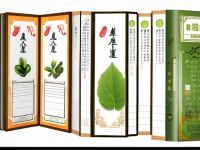 草药本草清单姜制入门图解