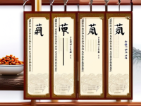 草药本草清单山茱萸研末常见误区