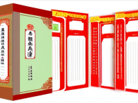 本草清单滋阴速查表