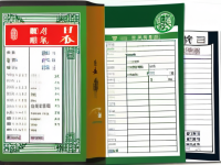 草药本草清单中的健脾类药材，易混淆对照整理