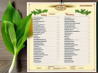 草药本草清单佩兰姜制知识点