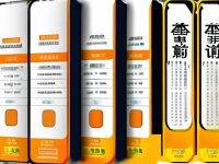 本草清单先煎解释图解