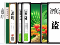 本草清单清热泻火常见误区整理