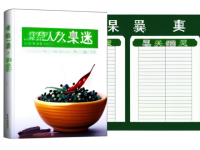 草药本草清单名贵迷思吴茱萸怎么理性看