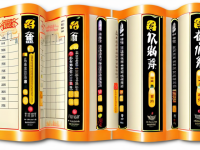 本草清单，饮片与保存指南