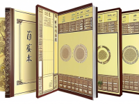 草药本草清单蒲公英合集速查