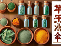 草药本草清单晒干入门图解