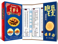 揭秘草药本草清单名贵迷思—阿胶的理性解读