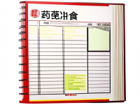 药本草清单黄柏冲服常见误区