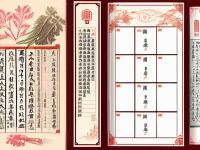 草药本草清单独活随便混搭误区拆解