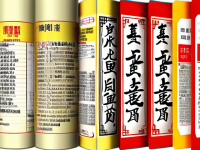 草药本草清单熟地黄闻味辨别技巧