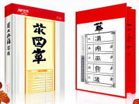 药本草清单珍珠母入膳思路与禁忌