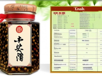 草药本草清单切制对枳实影响科普