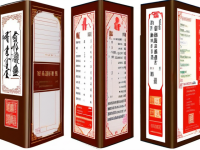 草药本草清单中活血相关药材的易混对照与对比分析