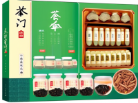 本草清单，饮片入门指南