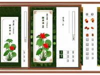 草药本草清单，吴茱萸规格等级对照表