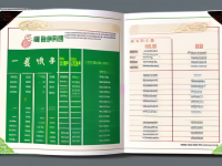 草药本草清单，人参性味归经速查